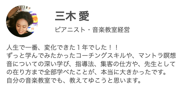 愛