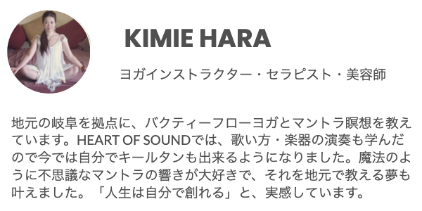 KIMIE