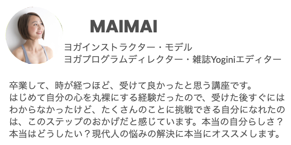 MAIMAI